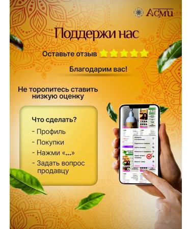 ASMI Hair dye without ammonia for gray hair dark brown - Buy Online on GoSupps.com