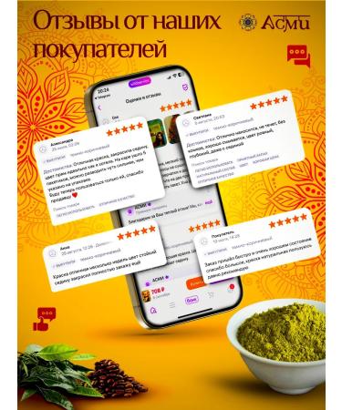 ASMI Hair dye without ammonia for gray hair dark brown - Buy Online on GoSupps.com