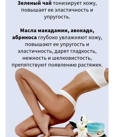 BELITA Sugar body scrub with oils coconut - Buy Online on GoSupps.com