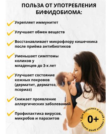 ProvitaLaktis Probiotics for intestinal microflora bottles - Buy Online on GoSupps.com