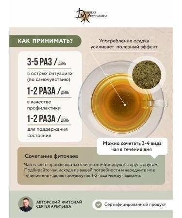 The Ninth Pearl Vitamin tea from colds and flu for immunity - Buy Online on GoSupps.com