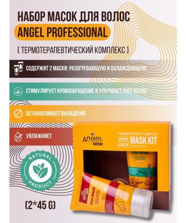 Angel Professional