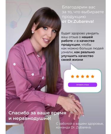 Dr Zubareva Lab SPF for the face Sunny body cream SPF 50 - Buy Online on GoSupps.com