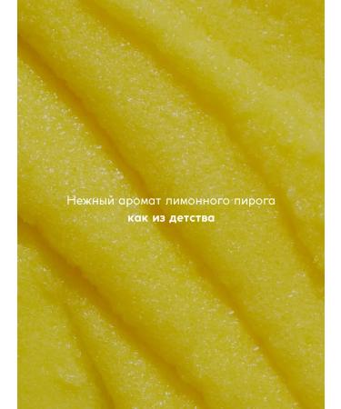 Meela Meelo Sugar scrub for body "Lemon pie" - Buy Online on GoSupps.com