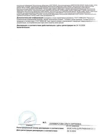 Angel Professional Professional hair shampoo restoring 700 ml - Buy Online on GoSupps.com