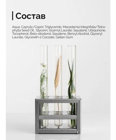 TRUE ALCHEMY Coenzyme Coenzyme serum Q10 and cream with ectin - Buy Online on GoSupps.com