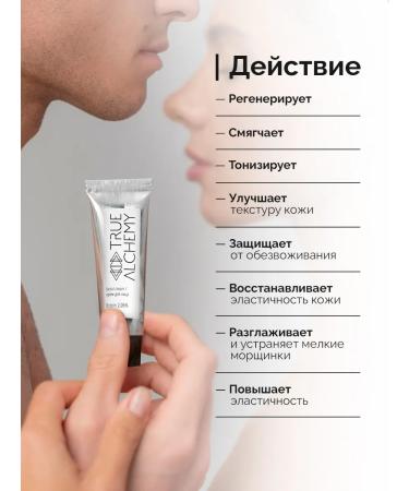 TRUE ALCHEMY Coenzyme Coenzyme serum Q10 and cream with ectin - Buy Online on GoSupps.com