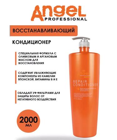 Angel Professional Angel Expert Academy A Hair Restoring 2000 ml