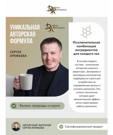 The Ninth Pearl Antiviral tea from colds and flu for immunity - Buy Online on GoSupps.com