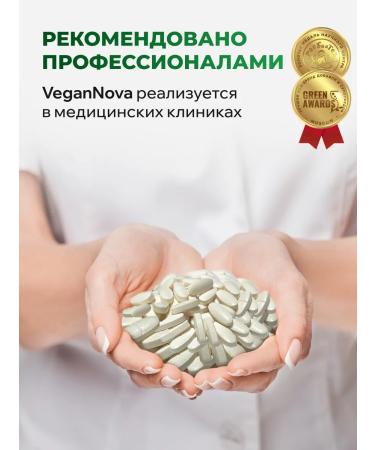 VeganNova Glucosamine chondroitin MSM 90 tablets - Buy Online on GoSupps.com