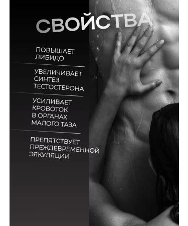 costs 10 days The causative agent for the potency of male health and libido - Buy Online on GoSupps.com