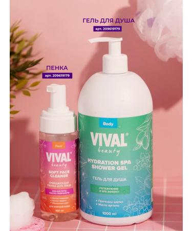 VIVAL Beauty Moisturizer Batter Cream - Buy Online on GoSupps.com