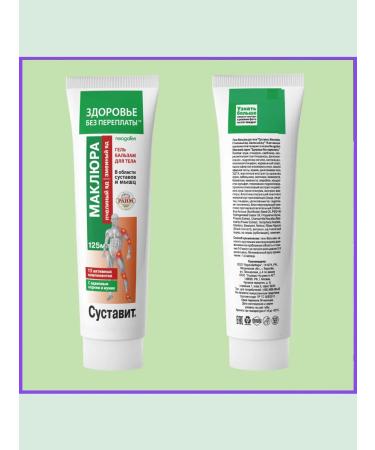 Health without overpaying Maklira with bee venom cream for joints - Buy Online on GoSupps.com