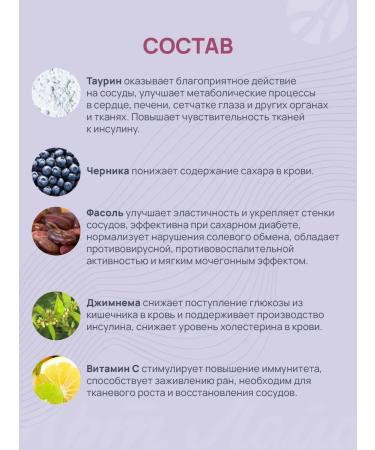 Art Life Glucosil Norm support for health for diabetes mellitus - Buy Online on GoSupps.com