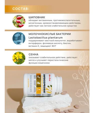 Artlife Phytosorbot Enterosorbent with sorption ability - Buy Online on GoSupps.com