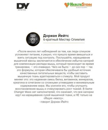 Dorian Yates Nutrition Game Changer 3kg Vanil Gainer for a mass of mass - Buy Online on GoSupps.com