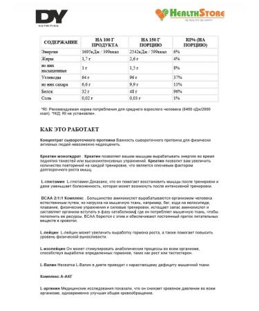 Dorian Yates Nutrition Game Changer 3kg Vanil Gainer for a mass of mass - Buy Online on GoSupps.com