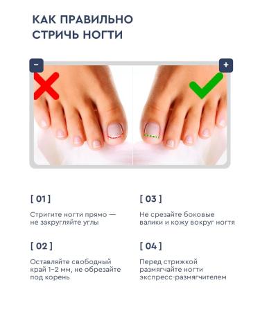 INKI Funds from ingrown nails on the legs and hands of balm and fluid - Buy Online on GoSupps.com