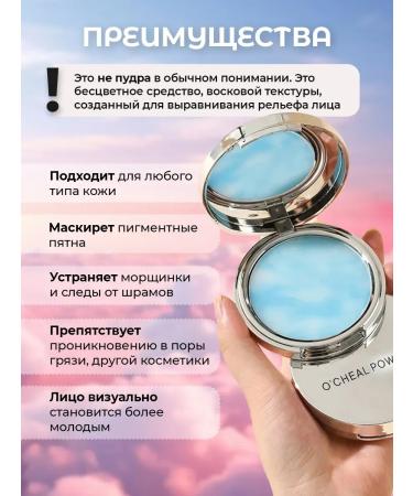 Face powder matting colorless set 2pcs - Buy Online on GoSupps.com