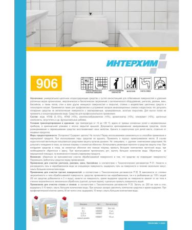 Interchem 906 Universal cleaning gel 750 ml - Buy Online on GoSupps.com