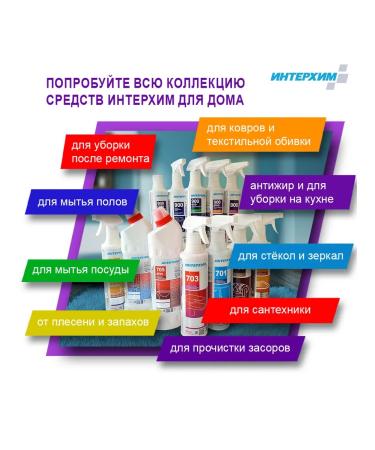 Interchem 906 Universal cleaning gel 750 ml - Buy Online on GoSupps.com