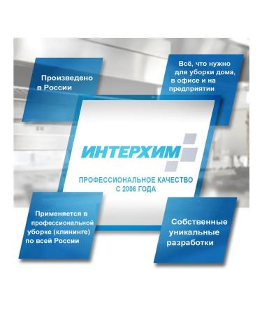 Interchem 906 Universal cleaning gel 750 ml - Buy Online on GoSupps.com