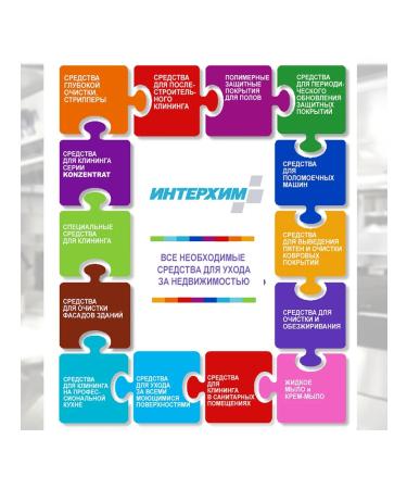 Interchem 906 Universal cleaning gel 750 ml - Buy Online on GoSupps.com