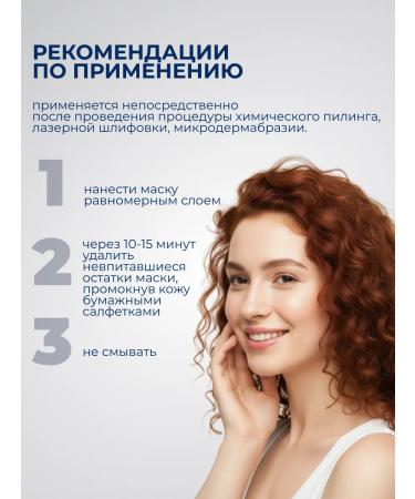 Medic Control Peel Vegefarma Mask cellar - Buy Online on GoSupps.com