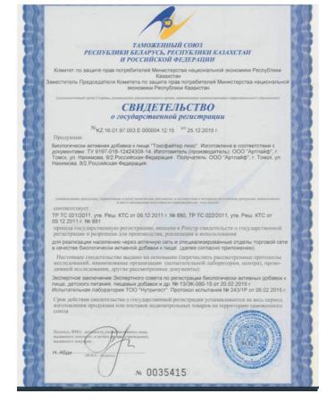 Art Life ToxFaiter luxury 180 capsules - Buy Online on GoSupps.com