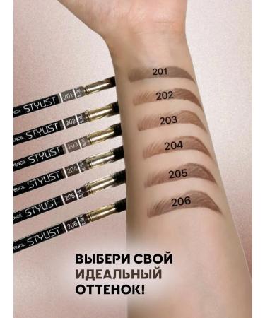 Eyebrow pencil with brush No. 202 blond - Buy Online on GoSupps.com