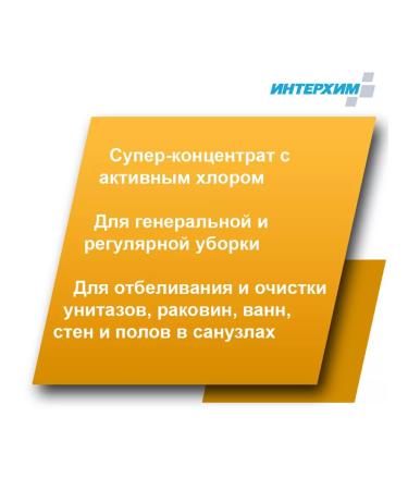 Interchem 906 Universal cleaning gel 5 l - Buy Online on GoSupps.com