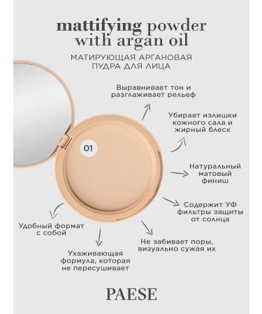 Paese Facial powder mattress - shade 01 - Buy Online on GoSupps.com