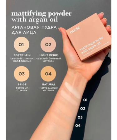 Paese Facial powder mattress - shade 01 - Buy Online on GoSupps.com