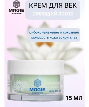 MAGIE ACADEMIE Radiant Lotus Eye Cream
