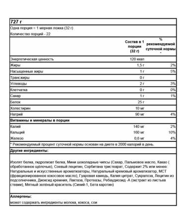 Mutant ISO Surge 727 g of mint with chocolate crumb - Buy Online on GoSupps.com