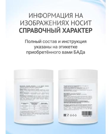 Morzium Collagen joint powder with vitamin C - Buy Online on GoSupps.com