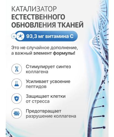 Morzium Collagen joint powder with vitamin C - Buy Online on GoSupps.com