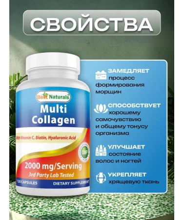 Best Naturals Multi-collagen 2000 mg 120 capsules - Buy Online on GoSupps.com