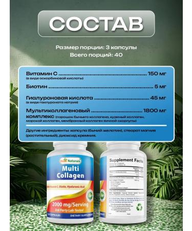 Best Naturals Multi-collagen 2000 mg 120 capsules - Buy Online on GoSupps.com