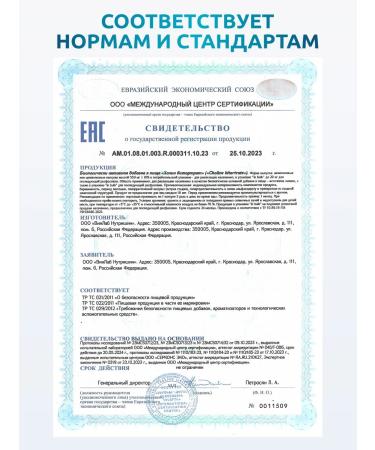 SOLAB Choline bartratrate 500 mg 90 capsules - Buy Online on GoSupps.com