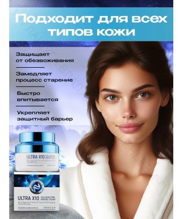 LiVe&Beauty Facial cream anti -aging with collagen - Buy Online on GoSupps.com