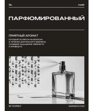 GORODETZ Hair shampoo Professional - Buy Online on GoSupps.com