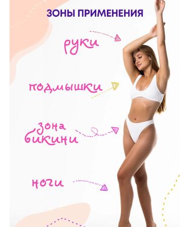 BATISTE Cream -detector "cucumber" 100 ml - 2 pcs - Buy Online on GoSupps.com