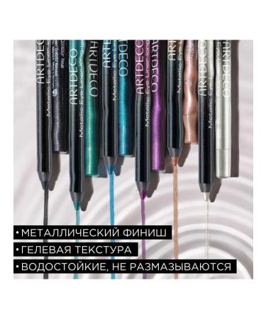 Artdeco Field pencil Metallic Eye Liner Long-Lasting tone 49 - Buy Online on GoSupps.com