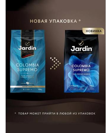 JARDIN COLOMBIA SUPREMO coffee in grains 6x1kg - Buy Online on GoSupps.com