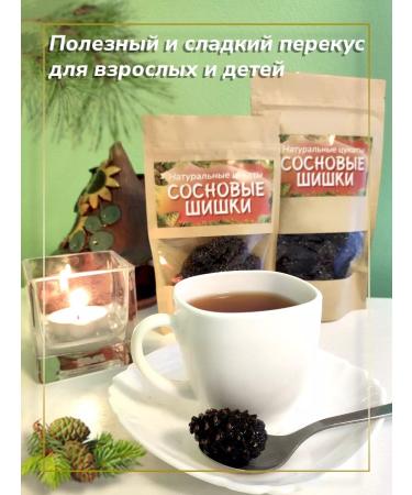 The Eighth Elephant Tsukats of young pine cones 300g - Buy Online on GoSupps.com