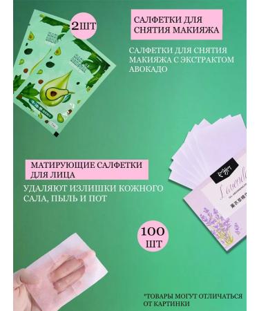 AsiaLook Beauty Boxing Cosmetics Set - Buy Online on GoSupps.com