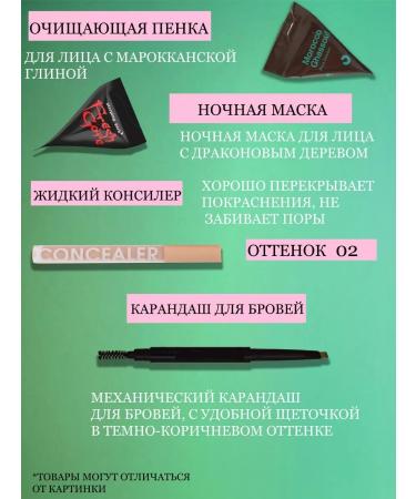 AsiaLook Beauty Boxing Cosmetics Set - Buy Online on GoSupps.com