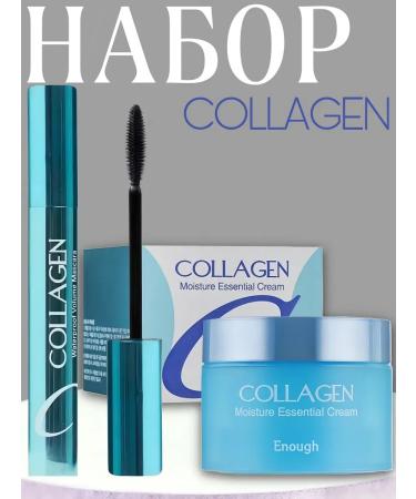 Enough Collagen Collagen set and cream