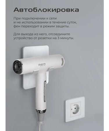 red solution Hair hairy professional f580 - Buy Online on GoSupps.com